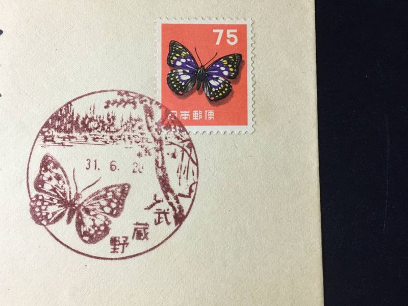 Tem bướm Oomurasaki